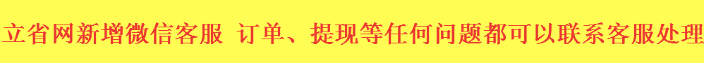 微信客服