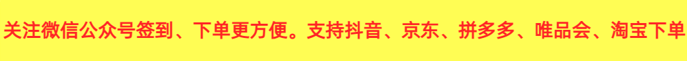 玩游戲有返利